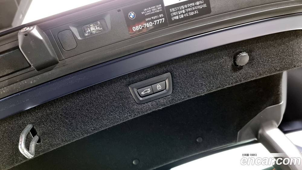 BMW 8 Series (G15) M850i xDrive First Editions Gran Coupe (07.2022)