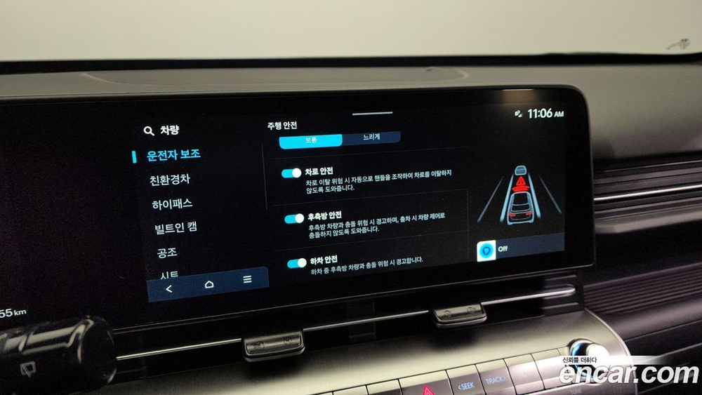 Hyundai KONA Hybrid (SX2) Inspiration (12.2023)