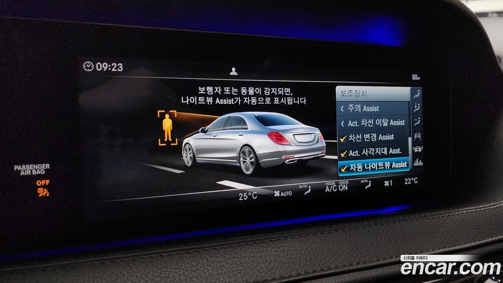 Mercedes-Benz S-Class W222 S500L (12.2019)
