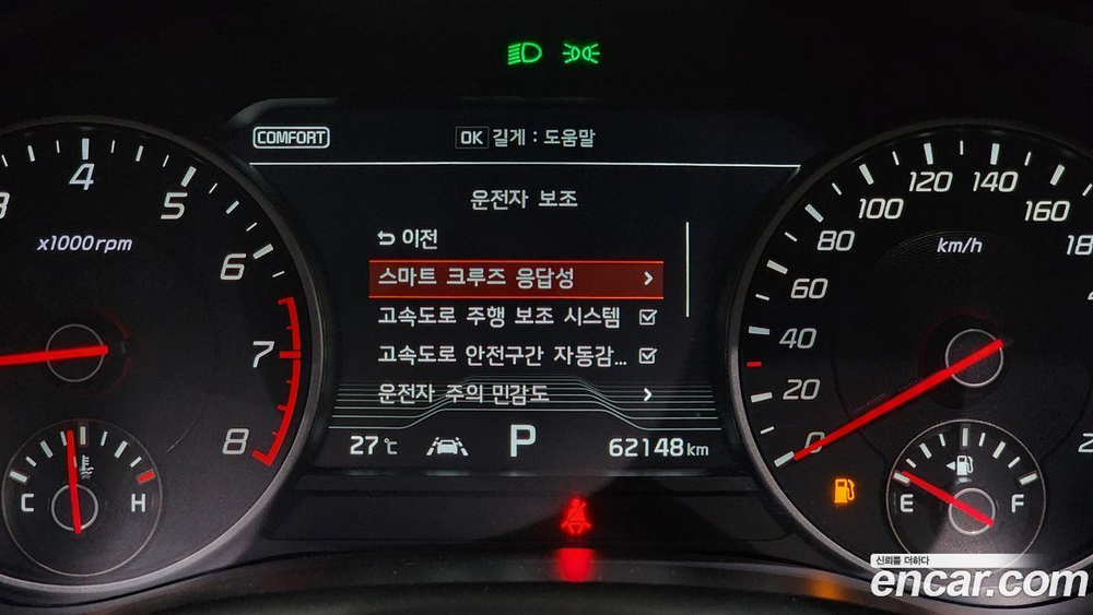 Kia Stinger 2.0 Turbo AWD (06.2020)