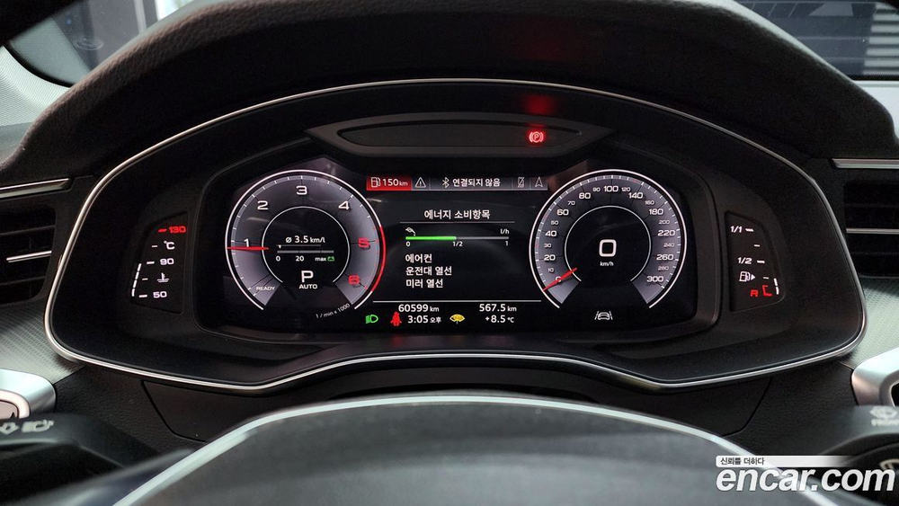 Audi A6 (C8) 40 TDI (06.2020)