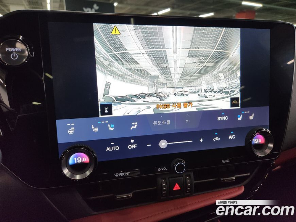 Lexus NX350h 2 Generation Premium (08.2023)
