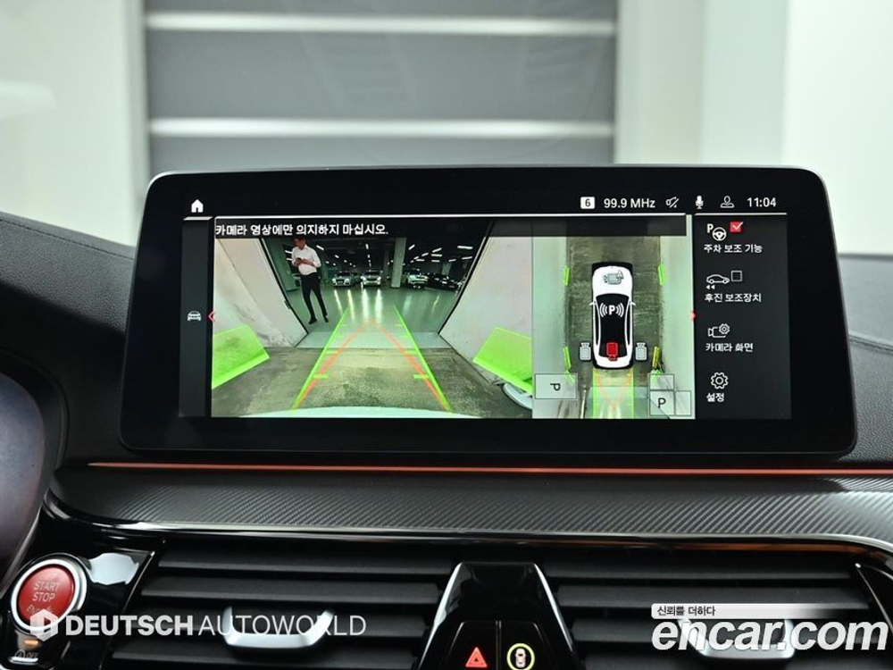 BMW M5 (F90) M5 Sedan Competition (03.2023)