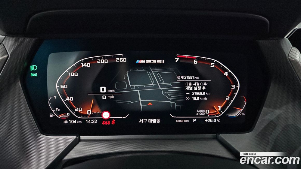 BMW 2 Series Gran Coupe (F44) (01.2021)