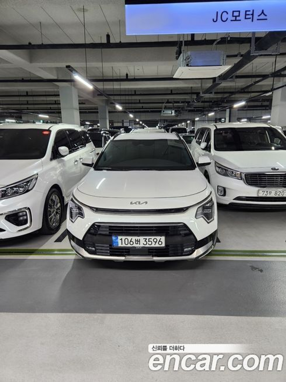 Kia The All New Niro Signatures (04.2022)