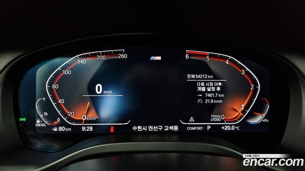 BMW X3 (G01) xDrive 20d M Sports (11.2019)