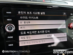 Volkswagen Arteon 2.0 TDI Prestige (12.2019)