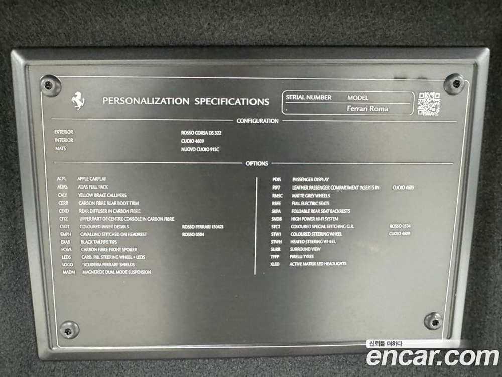 Ferrari Roma 3.9 (06.2022)