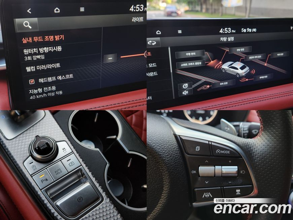 Genesis The New G70 Бензин 3.3T 4WD (03.2023)