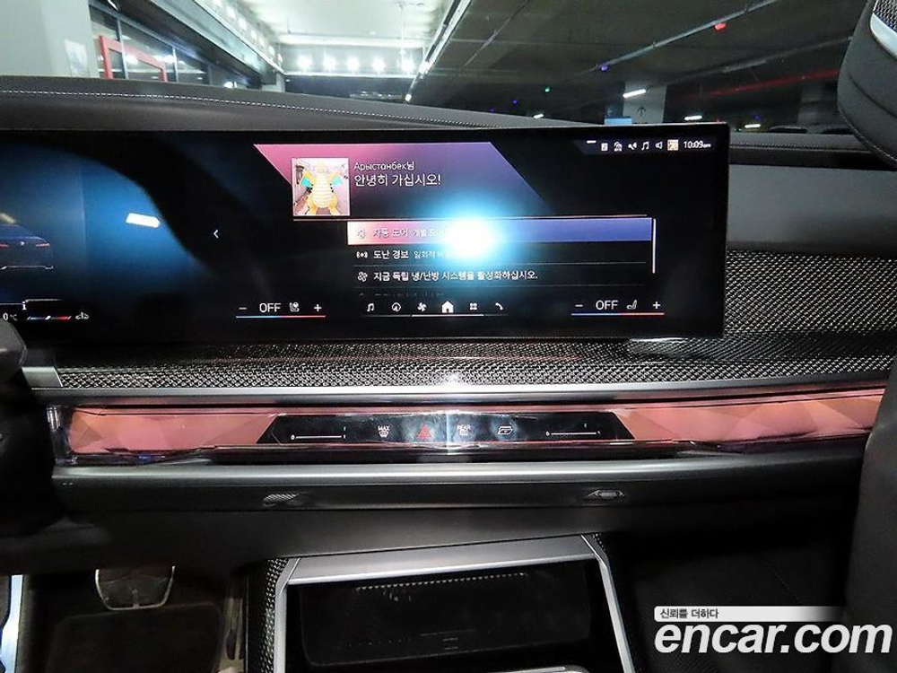 BMW 7 Series (G70) 740i sDrive M Sports (11.2022)