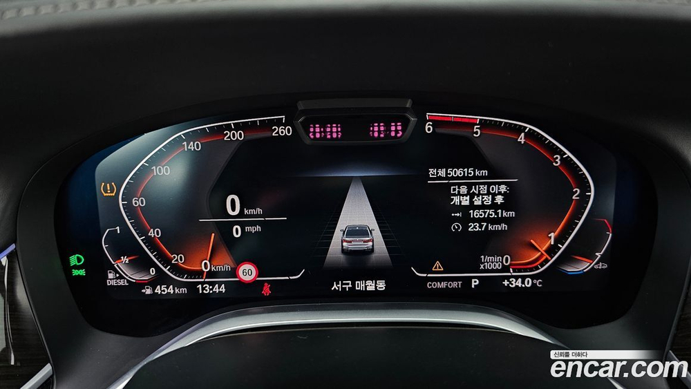 BMW 7 Series (G11) 730Ld xDrive Design Pure Excellence (04.2020)