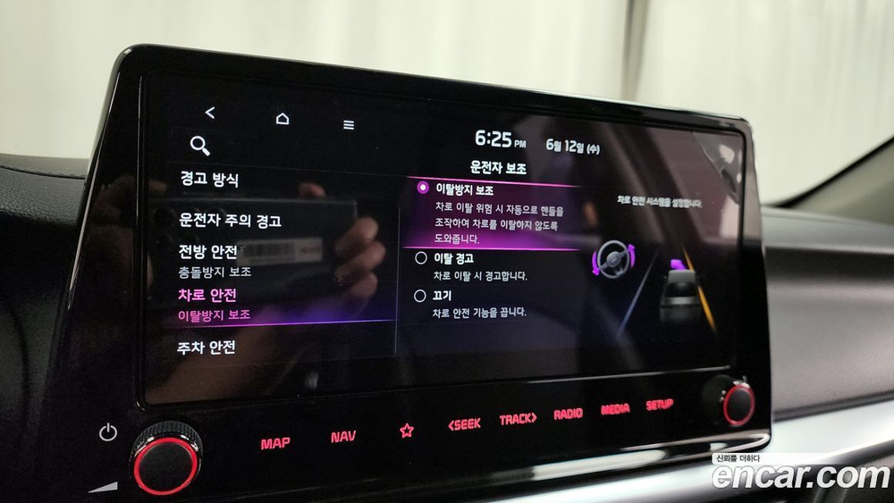 Kia The New K3 2 Generation 1.6 (07.2021)
