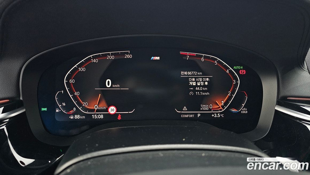 BMW 6 Series GT (G32) 630i xDrive M Sports (12.2019)