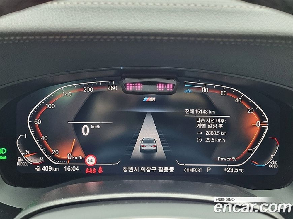 BMW 5 Series (G30) 523d M Sports (11.2022)