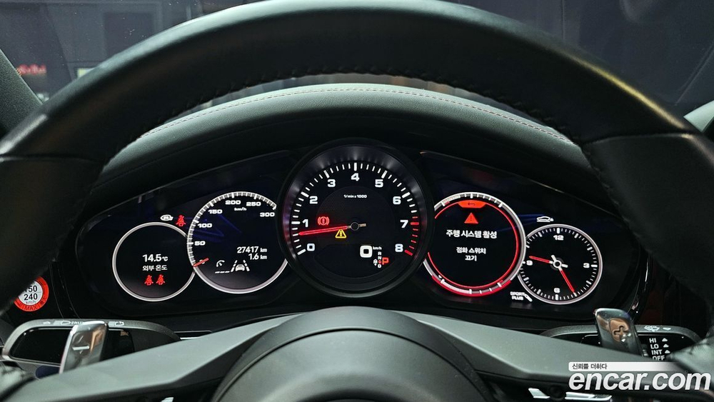 Porsche Panamera (971) 2.9 AWD (06.2022)