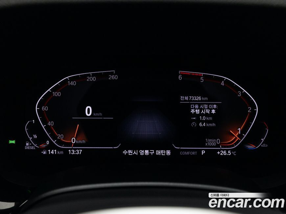 BMW 6 Series GT (G32) 620d M Sports (01.2020)