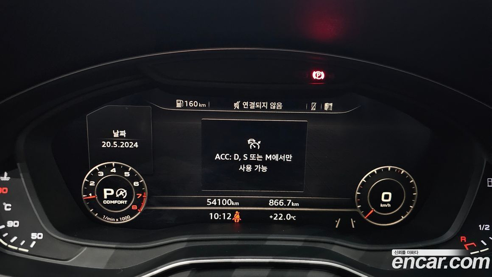 Audi A5 (F5) 45 TFSI Quattro Premium Sportback (08.2019)
