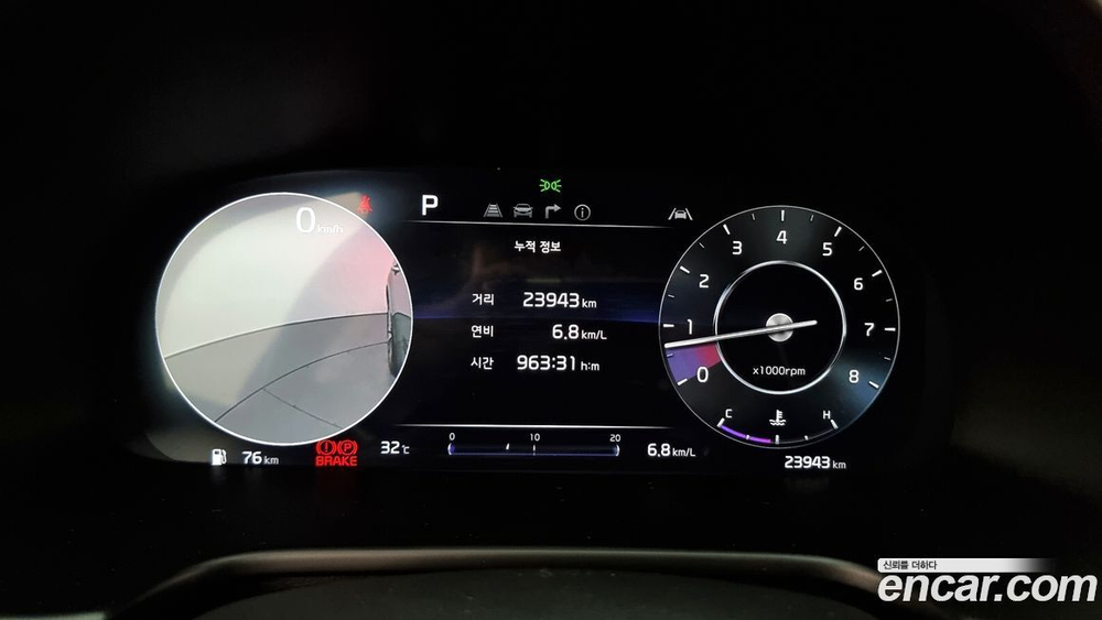 Kia The New K9 (Quoris/K900) 2 Generation 3.8 GDI AWD (07.2023)