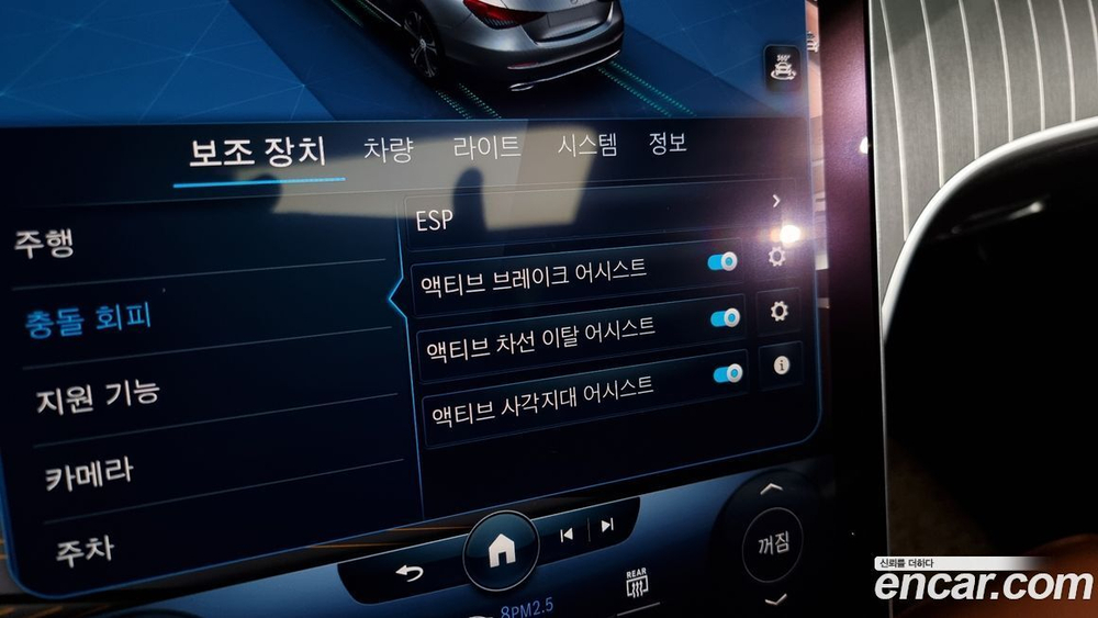Mercedes-Benz C-Class W206 C200 Avangarde (11.2022)
