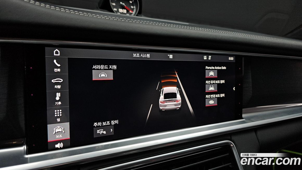 Porsche Panamera (971) 4.0 GTS (12.2019)