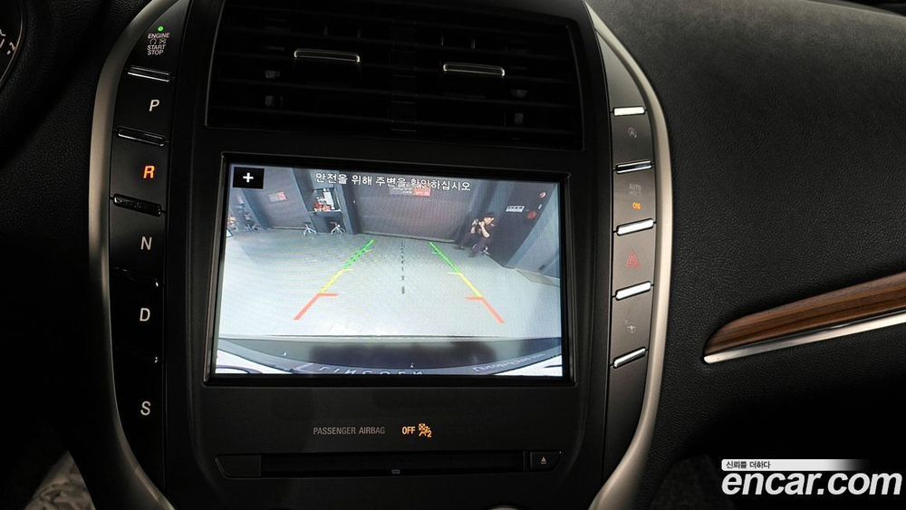 Lincoln MKC 2.0 AWD (12.2019)