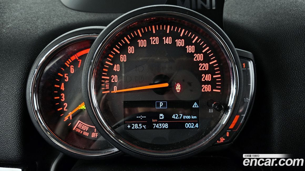 Mini Cooper Countryman HIGH (06.2020)