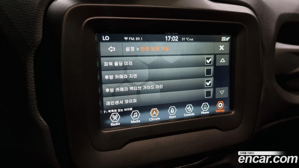 Jeep Renegade 2.4 론지튜드 (11.2020)