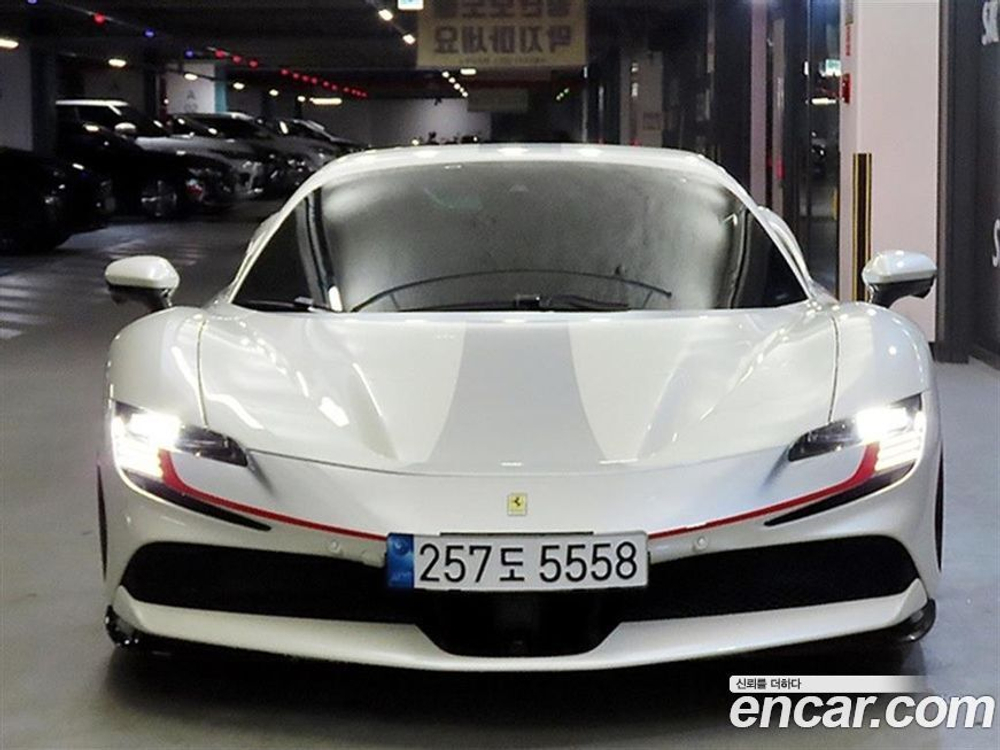 Ferrari SF90 Spider 4.0 (04.2022)