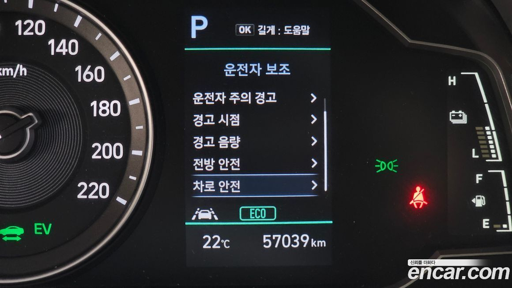 Hyundai The New Ionic Hybrid 1.6 HEV (09.2019)