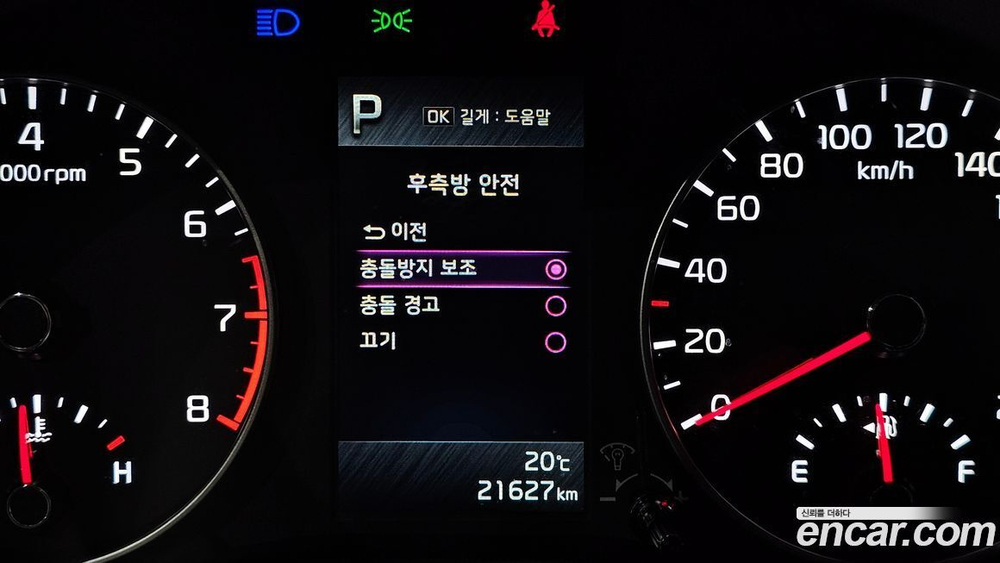 Kia Morning Urban (JA) Signatures (02.2023)