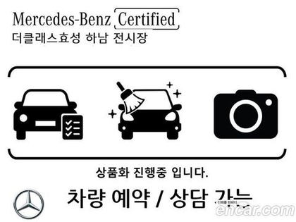 Mercedes-Benz E-Class W213 E220d 4MATIC Exclusive (08.2020)