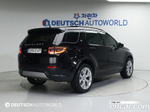 Land Rover Discovery Sports 2 Generation P250 SE (03.2023)