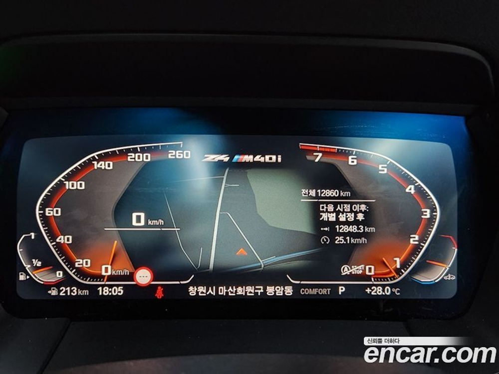 BMW Z4 (G29) M40i (02.2022)