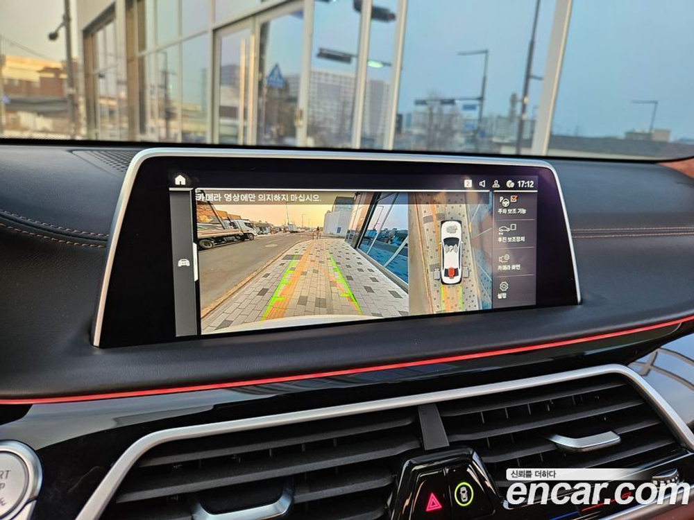 BMW 7 Series (G11) M760Li xDrive (11.2019)