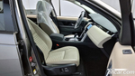 Land Rover Discovery Sports 2 Generation P250 SE (03.2022)