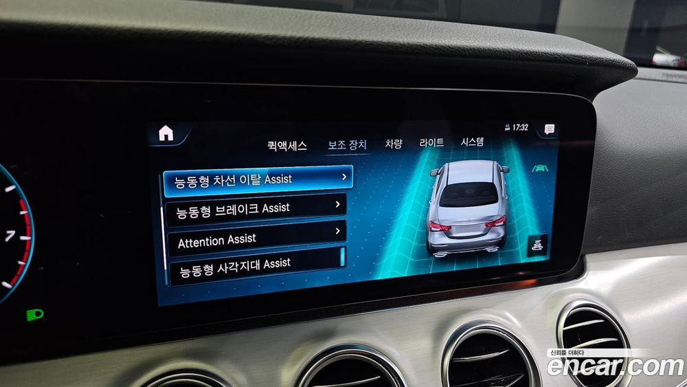 Mercedes-Benz E-Class W213 E250 Avangarde (08.2021)