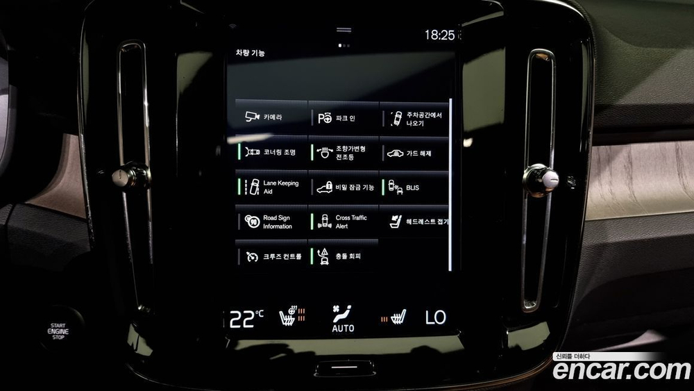 Volvo XC40 T4 Inscription (05.2020)