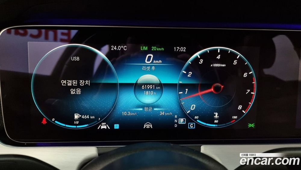 Mercedes-Benz E-Class W213 E250 Avangarde (12.2020)