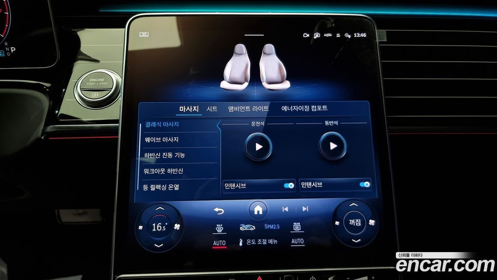 Mercedes-Benz S-Class W223 Maybach S580 4MATIC (05.2022)
