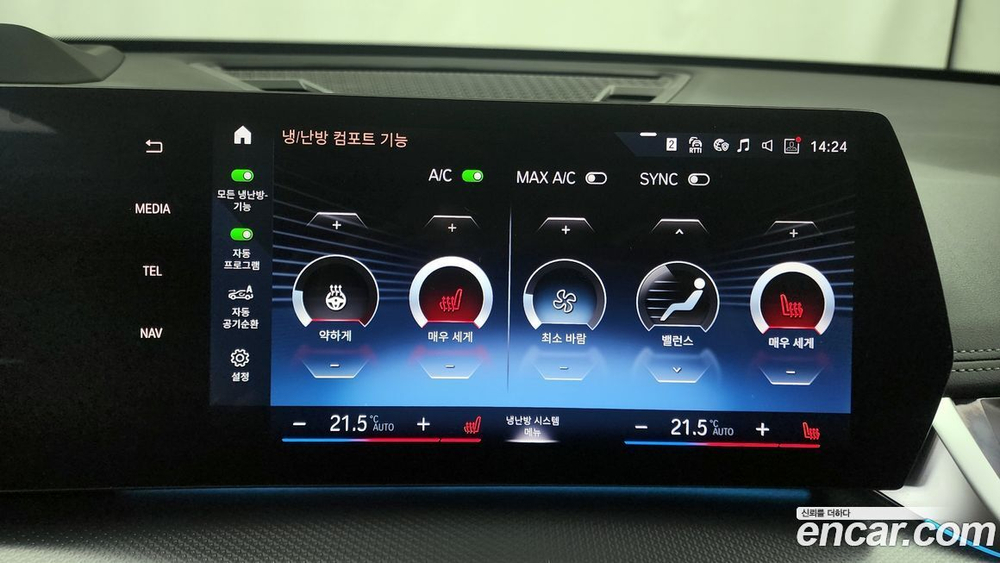 BMW X1 (U11) sDrive 20i M Sports (03.2023)