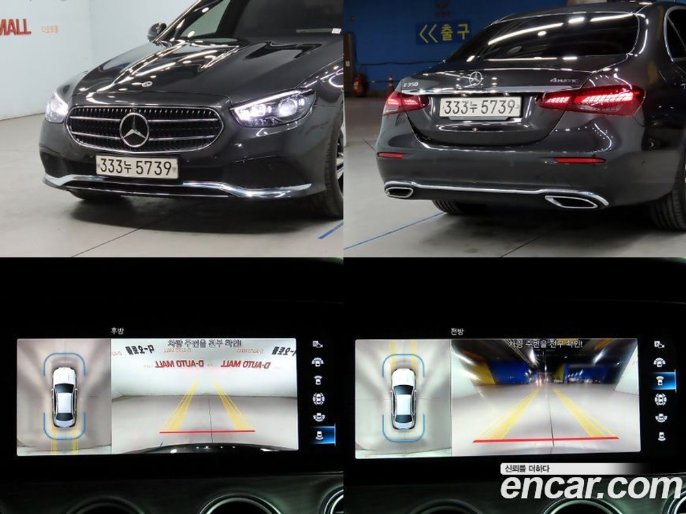 Mercedes-Benz E-Class W213 E350 4MATIC Avangarde (09.2022)