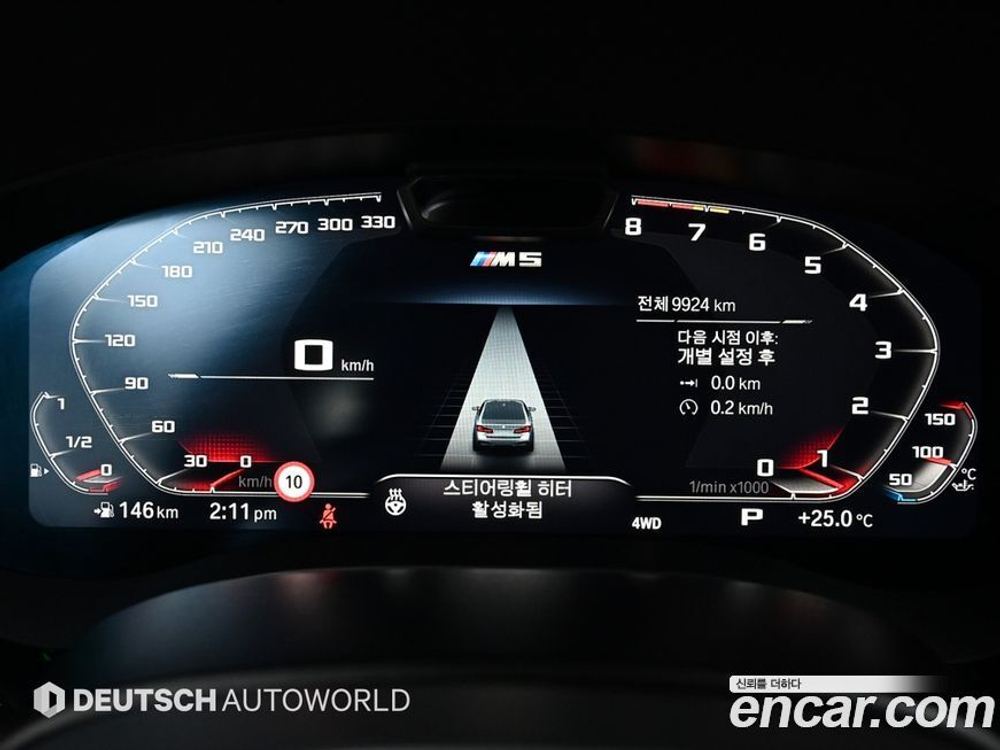 BMW M5 (F90) M5 Sedan Competition (11.2023)