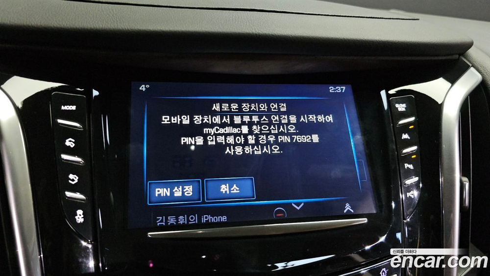 Cadillac Escalade 6.2 (05.2020)