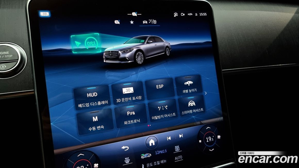 Mercedes-Benz S-Class W223 S400 d 4MATIC (01.2022)