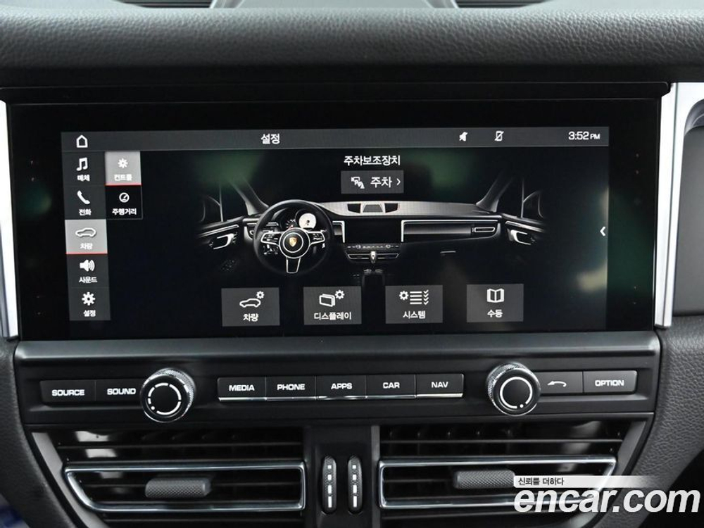 Porsche Macan 2.0 (12.2019)