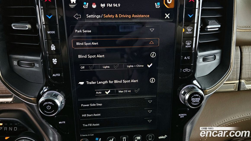 Dodge Ram Pickup 5.7 (08.2019)