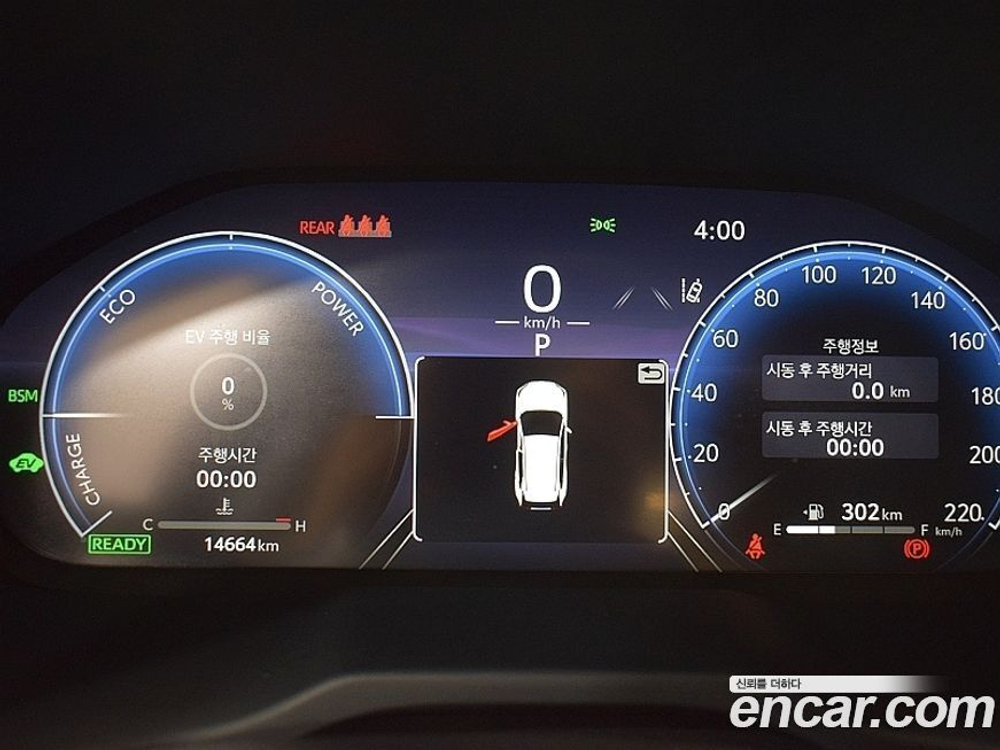 Toyota RAV4 5 Generation 2.5 4WD Hybrid LTD (02.2024)