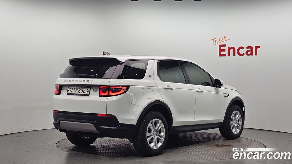 Land Rover Discovery Sports 2 Generation D150 S (02.2020)