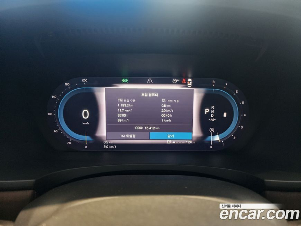 Volvo S90 B6 AWD Inscription (03.2022)