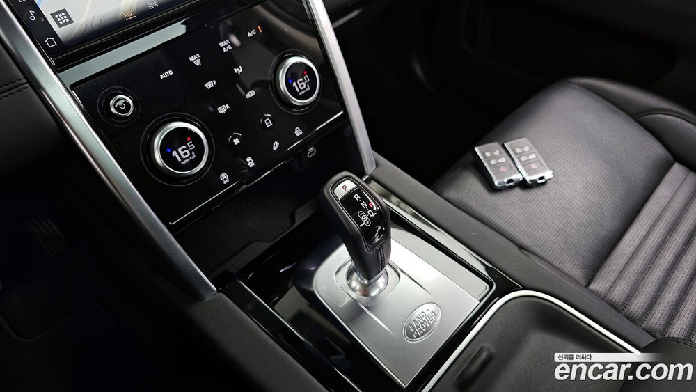 Land Rover Discovery Sports 2 Generation D200 S (10.2021)